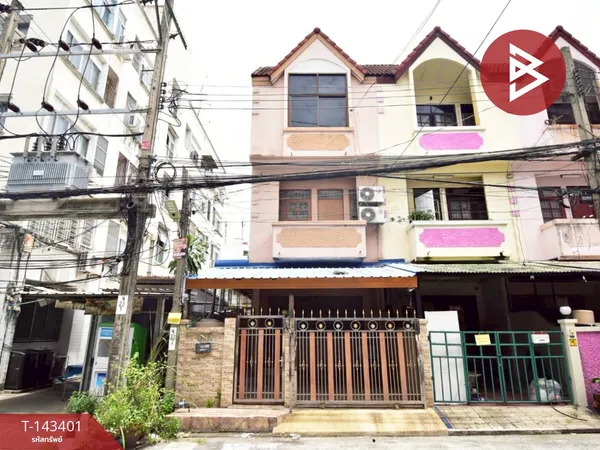 ขายทาวน์เฮ้าส์ หมู่บ้านราณี 5 สุคนธสวัสดิ์ ลาดพร้าว กรุงเทพมหานคร