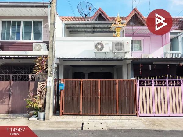 ขายทาวน์เฮ้าส์ 2 ชั้น เนื้อที่ 17 ตร.วา ลาดพร้าว กรุงเทพมหานคร