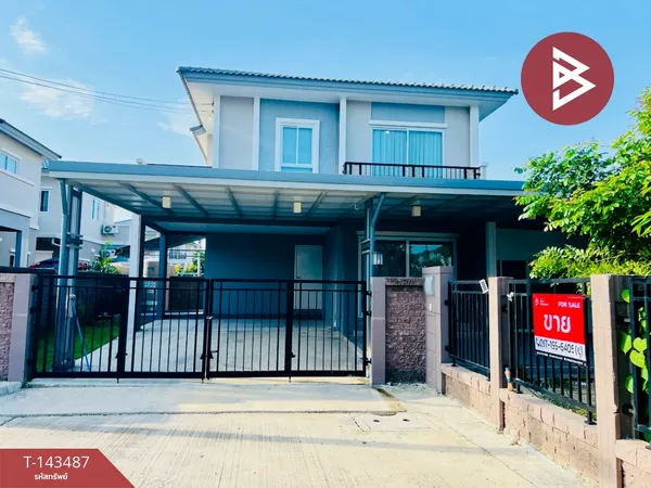 ขายบ้านเดี่ยว หมู่บ้านภัสสร เทพารักษ์-บางนา (Passorn Thepharak-Bangna) บางพลี สมุทรปราการ
