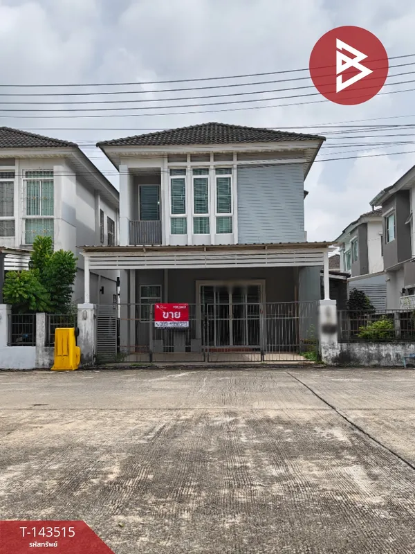 ขายบ้านเดี่ยว หมู่บ้านเดอะซิตี้ 1 อ้อมค่าย (The City 1) เมืองนครศรีธรรมราช