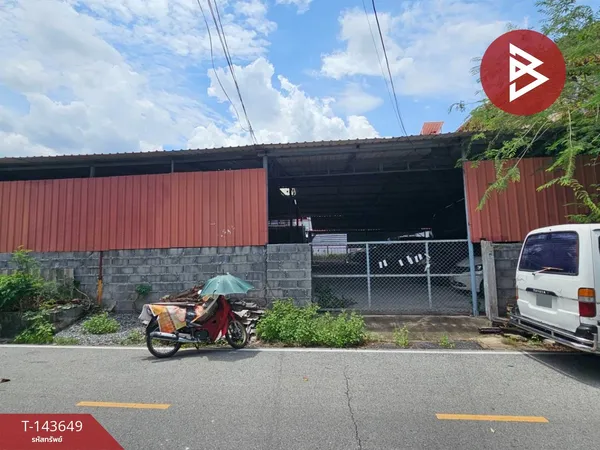ขายที่ดินเปล่าพร้อมที่เช่าจอดรถ เนื้อที่ 1 งาน 50 ตร.วา ท้ายบ้าน สมุทรปราการ