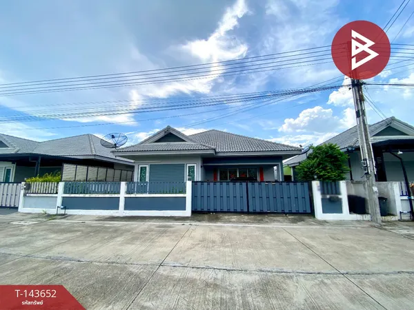 ขายบ้านเดี่ยวชั้นเดียว เนื้อที่ 52 ตร.วา พานทอง ชลบุรี
