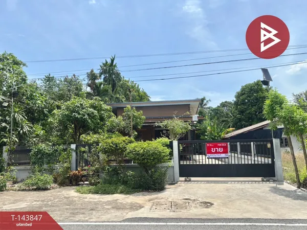 ขายบ้านเดี่ยวชั้นเดียว เนื้อที่ 1 งาน 8 ตร.วา บ้านบึง ชลบุรี