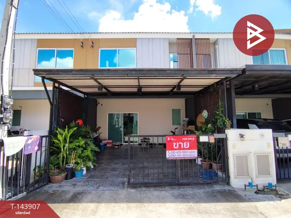 ขายทาวน์เฮ้าส์ หมู่บ้านเดอะคอนเนค 40 ติวานนท์-แจ้งวัฒนะ (The Connect 40) นนทบุรี