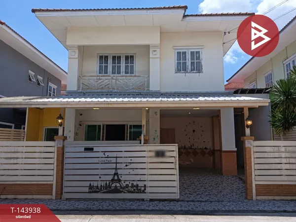 ขายบ้านแฝด หมู่บ้านบุรีรมย์ เทพารักษ์ แพรกษาใหม่ สมุทปราการ