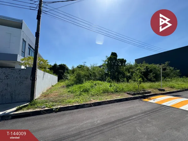 ขายที่ดิน เนื้อที่ 1 งาน 8.1 ตร.วา บางเมือง สมุทรปราการ
