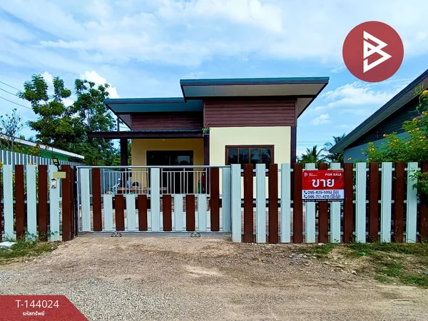 ขายบ้านเดี่ยวชั้นเดียว เนื้อที่ 49.1 ตร.วา นางตะเคียน สมุทรสงคราม