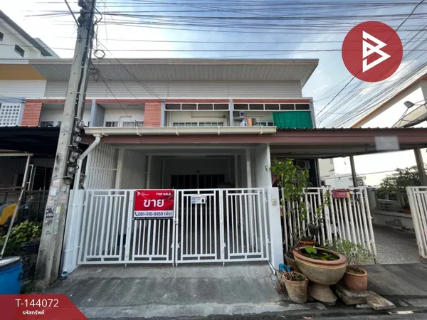 ขายทาวน์เฮ้าส์ หมู่บ้านรินทิชา แพรกษา สมุทรปราการ พร้อมอยู่