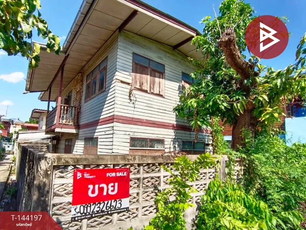 ขายที่ดินพร้อมบ้านไม้ เนื้อที่ 50 ตร.วา ภาษีเจริญ กรุงเทพมหานคร