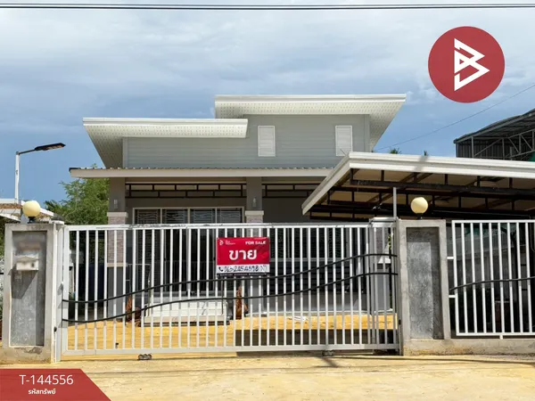 ขายบ้านเดี่ยวชั้นเดียว เนื้อที่ 1 งาน บางปะกง ฉะเชิงเทรา ทำเลดี
