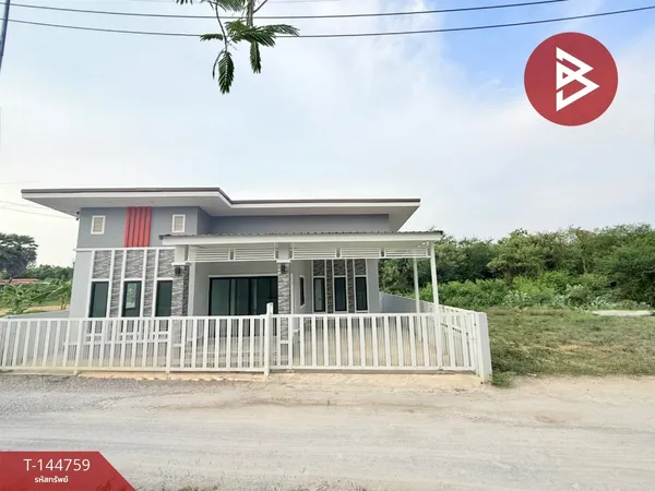 ขายบ้านเดี่ยวชั้นเดียว เนื้อที่ 37.7 ตร.วาโพธาราม ราชบุรี
