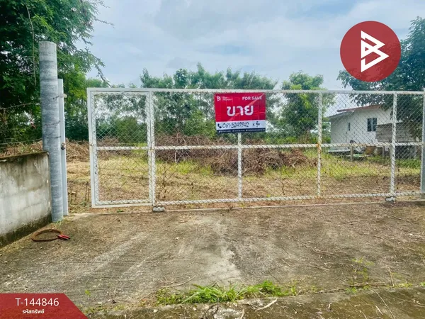 ขายที่ดิน เนื้อที่ 1 ไร่ 9 ตร.วา ปักธงชัย นครราชสีมา