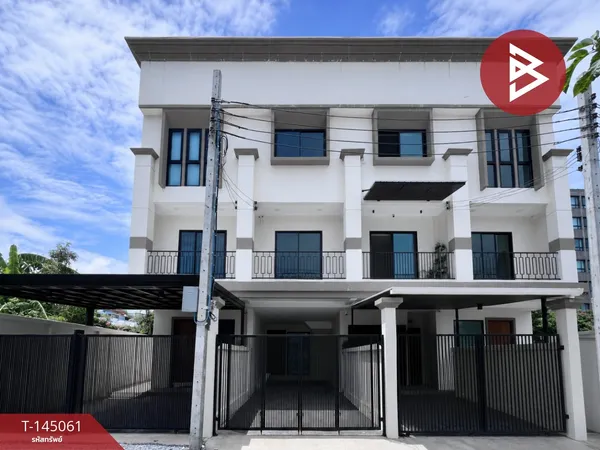 ขายทาวน์เฮ้าส์ 3 ชั้น เนื้อที่ 23.7 ตร.วา บางนา กรุงเทพมหานคร