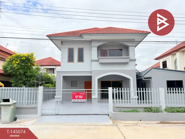ขายบ้านเดี่ยว หมู่บ้านเพิ่มสุข กัลปพฤกษ์ เทพารักษ์ กม.26 สมุทรปราการ