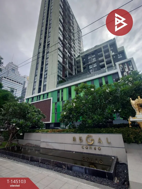 ขายคอนโดมิเนียม รีเกิล สาทร-นราธิวาส (Regal Sathon-Naradhiwas) สาทร กรุงเทพมหานคร
