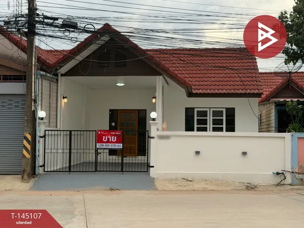 ขายบ้านแฝดชั้นเดียว เนื้อที่ 26 ตร.วา ศรีราชา ชลบุรี