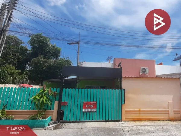 ขายด่วนทาวน์เฮ้าส์ชั้นเดียวหลังริม หมู่บ้านอคาเดีย สุรศักดิ์ ศรีราาชา ชลบุรี
