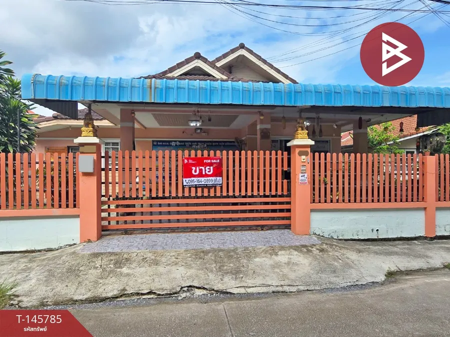 ขายบ้านเดี่ยวชั้นเดียว เนื้อที่ 60.9 ตร.วา เชิงเนิน ระยอง