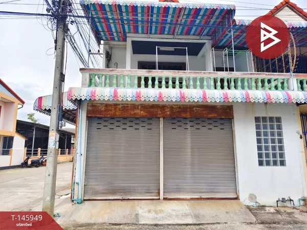 ขายทาวน์เฮ้าส์ 2 ชั้น เนื้อที่ 24 ตร.วา บ้านโป่ง ราชบุรี