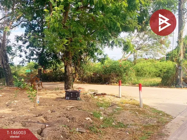 ขายที่ดิน เนื้อที่ 1 งาน บางพลี สมุทรปราการ