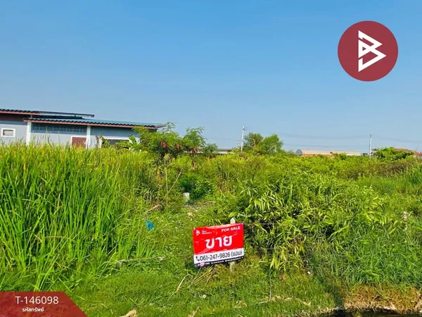 ขายที่ดิน เนื้อที่ 1 งาน บ้านบ่อ สมุทรสาคร