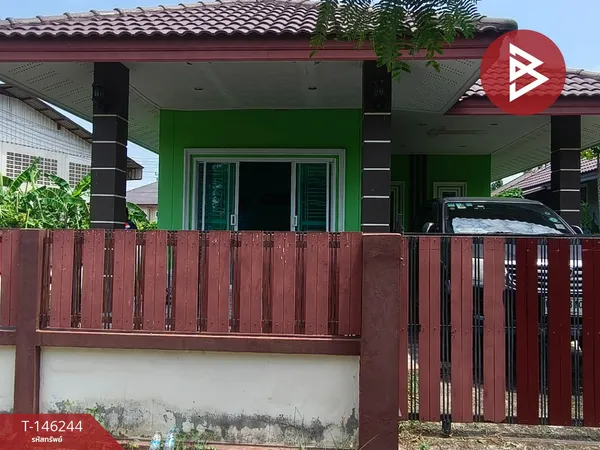 ขายบ้านเดี่ยวชั้นเดียว เนื้อที่ 50 ตร.วา แปลงยาว ฉะเชิงเทรา