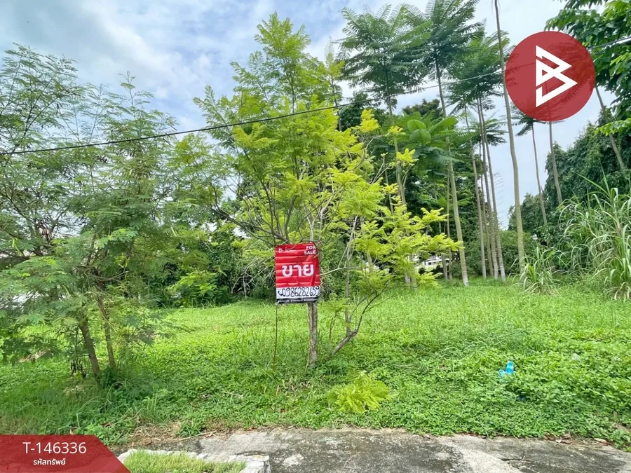 ขายที่ดิน เนื้อที่ 2 งาน 61 ตร.วา คันนายาว กรุงเทพมหานคร