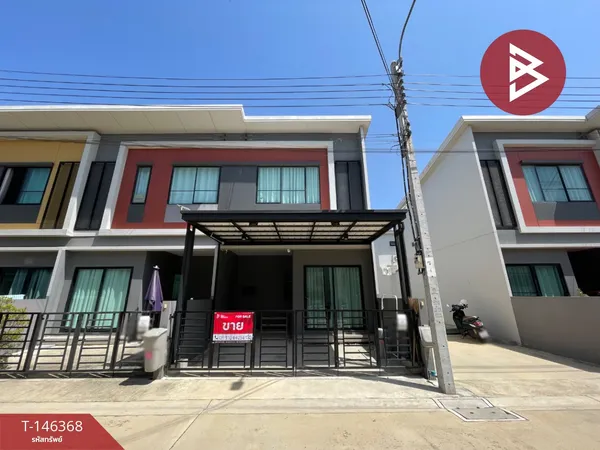 ขายทาวน์เฮ้าส์ หมู่บ้านสิริเพลส ประชาอุทิศ90 (Siri Place Prachauthit90) สมุทรปราการ