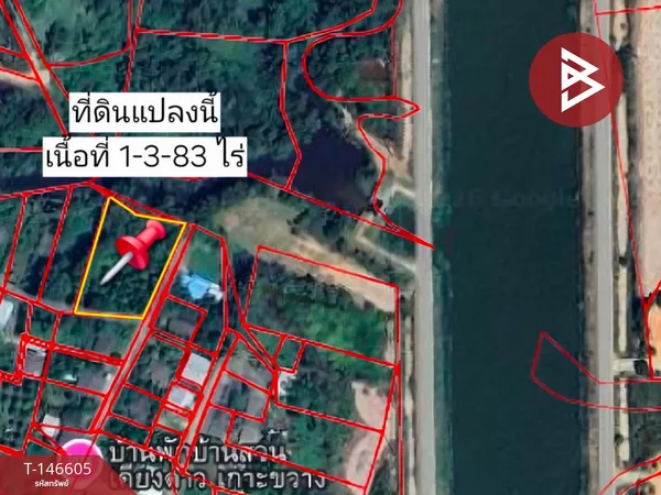 ขายที่ดิน เนื้อที่ 1 ไร่ 3 งาน 83.7 ตร.วา เกาะขวาง จันทบุรี