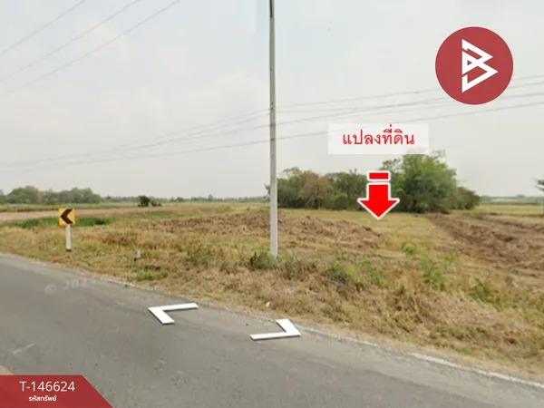 ขายที่ดิน เนื้อที่ 1 ไร่ 1 งาน 95 ตร.วา หนองแค สระบุรี