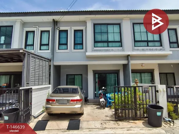 ขายทาวน์เฮ้าส์ หมู่บ้านบริทาเนีย บางนา กม.42 (Britania Bangna KM.42) ฉะเชิงเทรา