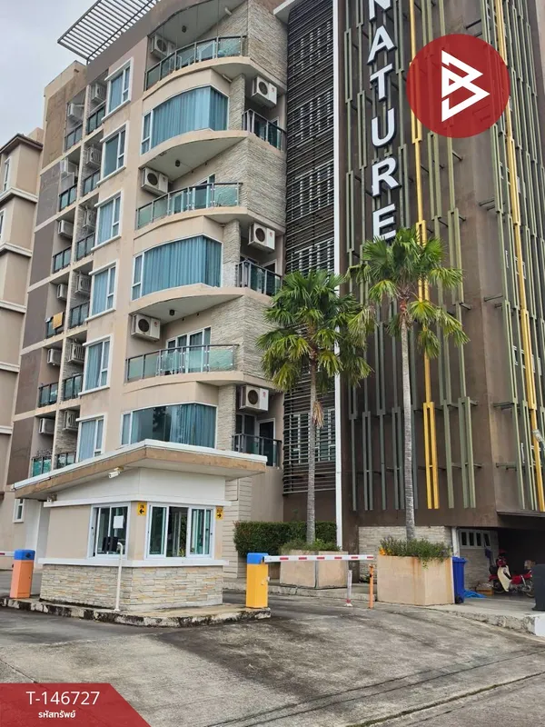 ขายคอนโด เดอะเนเจอร์ จันทบุรี (The Nature Condo)