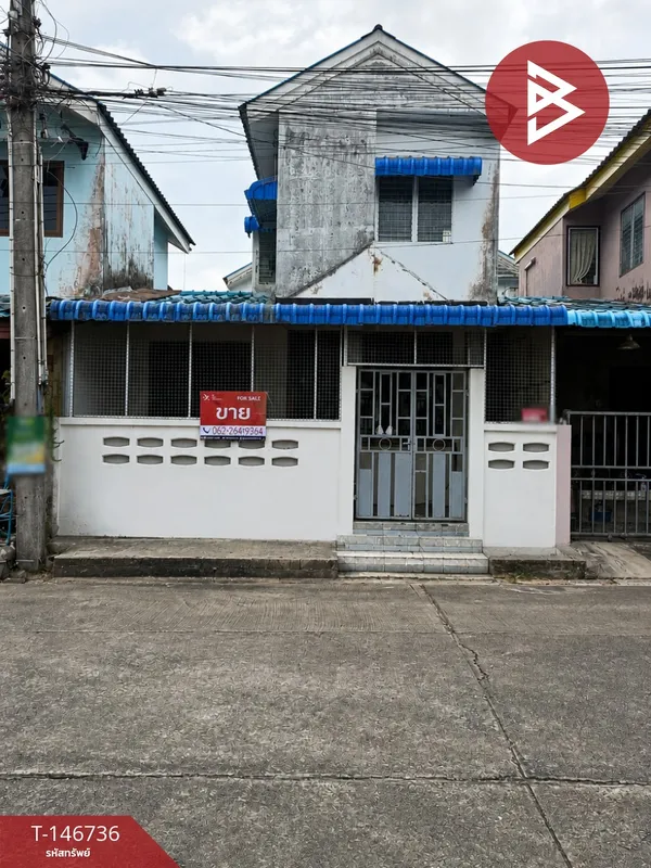 ขายบ้านเดี่ยว หมู่บ้านการเคหะชุมชน2 จันทบุรี