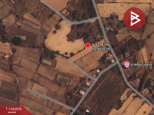 ขายที่ดิน 1 ไร่ 1 งาน 85 ตร.วา อุบลรัตน์ ขอนแก่น