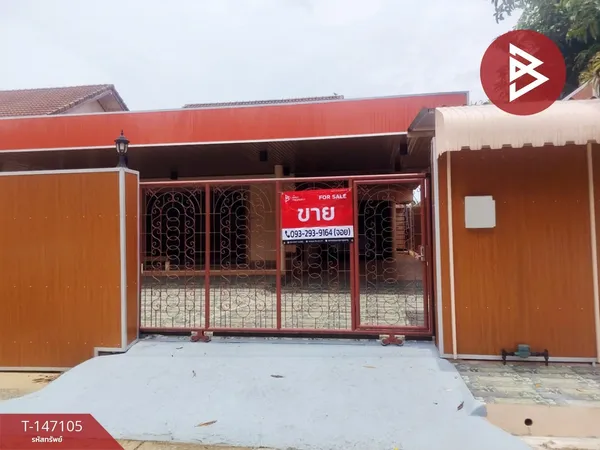 ขายบ้านเดี่ยว 2 ชั้น หมู่บ้านลดาภรณ์ สามพราน นครปฐม