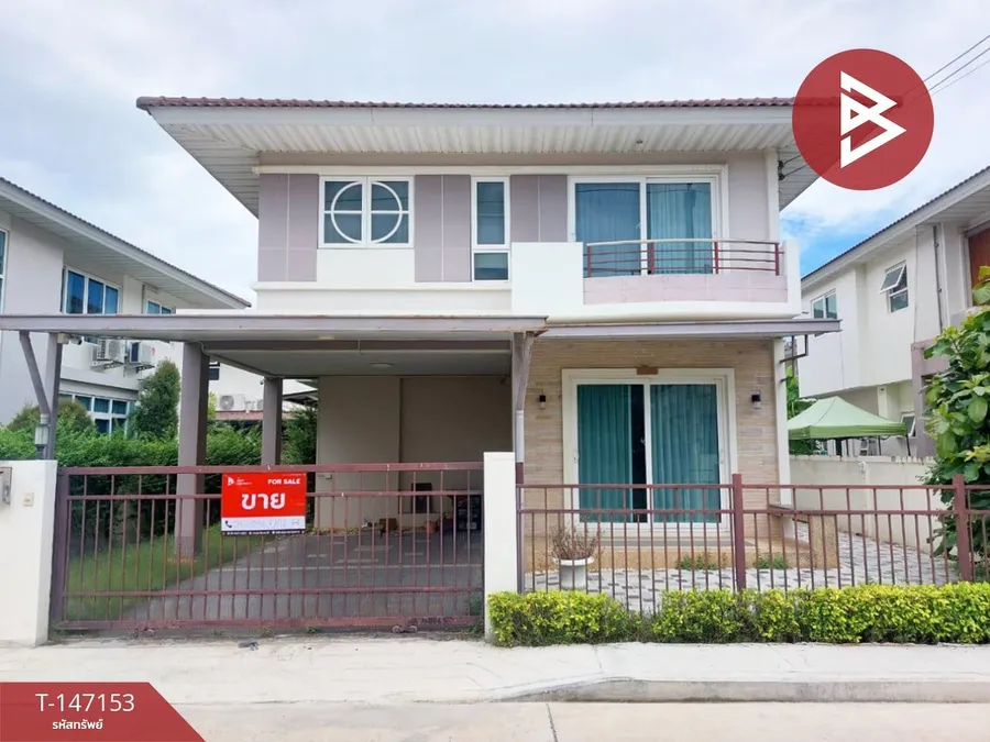 ขายบ้านเดี่ยว หมู่บ้านศุภาลัย พาร์ควิลล์ ปิ่นเกล้า-กาญจนาฯ (Supalai Park Ville Pinklao-Kanjana) นนทบุรี