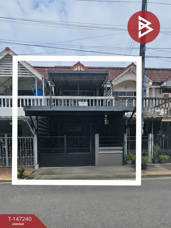 ขายทาวน์เฮ้าส์ หมู่บ้านสายทิพย์ ท่าช้าง ใจกลางเมืองจันทบุรี