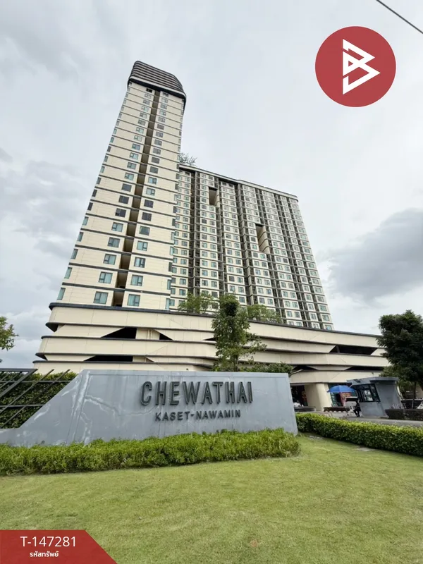 ขายคอนโดมิเนียม ชีวาทัย เกษตร-นวมินทร์ (Chewathai Kaset-Nawamin) กรุงเทพมหานคร
