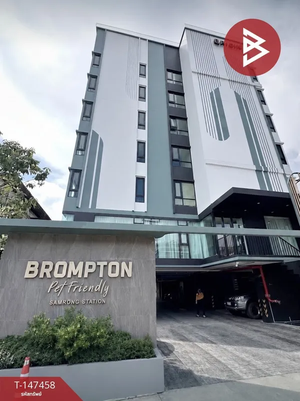 ขายคอนโด บรอมป์ตัน เพ็ท เฟรนด์ลี่ สำโรง-สเตชั่น (Brompton Pet Friendly Samrong Station) สมุทรปราการ
