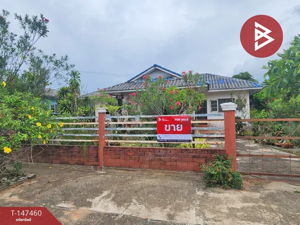 ขายบ้านเดี่ยว เนื้อที่ 1 งาน 37 ตารางวา หมู่บ้านการ์เด้นวิลเลจ ราชบุรี (Garden Village Ratchaburi)