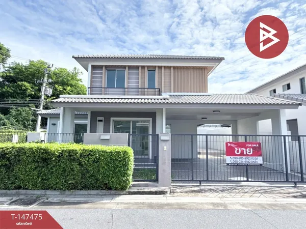 ขายบ้านเดี่ยว โครงการบ้านริมเขา บางพระ (Baan Rim Khao Bangphra)