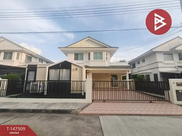 ขายบ้านเดี่ยว หมู่บ้านพฤกษ์ลดา2 รังสิต-คลอง4 (Prueklada2 Rangsit-Klong4) ปทุมธานี