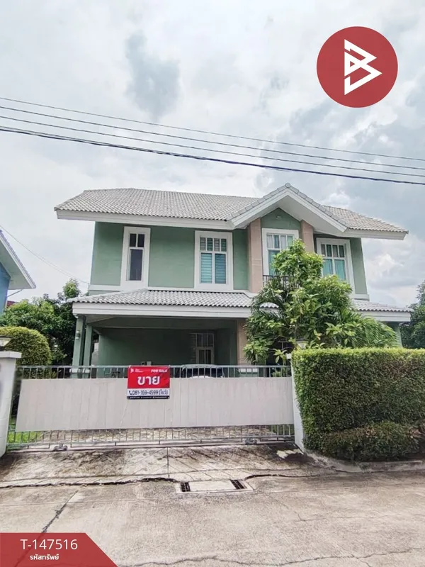 ขายบ้านเดี่ยว โครงการบ้านริมสวน รามอินทรา (Baan Rim Suan Ramintra) กรุงเทพมหานคร