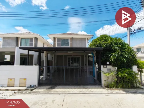 ขายบ้านแฝด หมู่บ้านแฟมิลี่โฮม 2 เฟส 2 (Family Home 2 Phase 2) นาป่า ชลบุรี