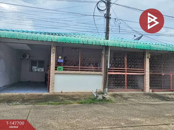 ขายบ้านแฝด หมู่บ้านเคหะชุมชนจันทบุรี 2 พร้อมเข้าอยู่