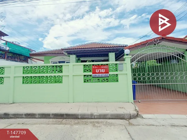 ขายบ้านเดี่ยว หมู่บ้านกิตติยารักษ์ 5 ไทรน้อย นนทบุรี