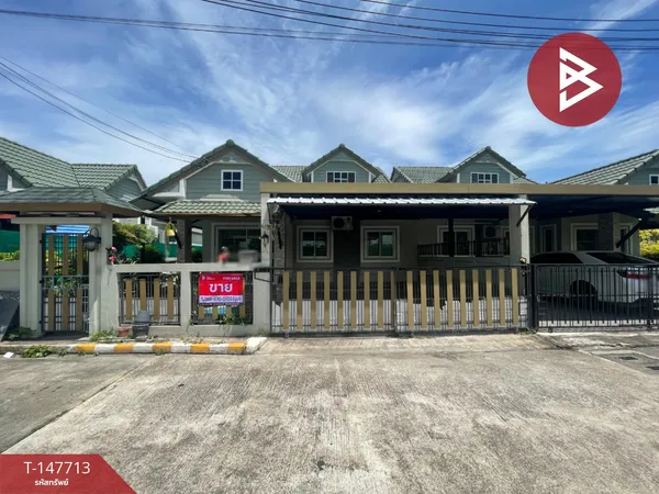 ขายบ้านแฝด หมู่บ้านณฐาวดี วิลเลจ ศรีราชา (Nathawadee Village) ชลบุรี
