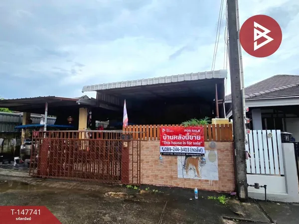 ขายบ้านเดี่ยว หมู่บ้านอุดมทรัพย์ ท่าใหม่ จันทบุรี