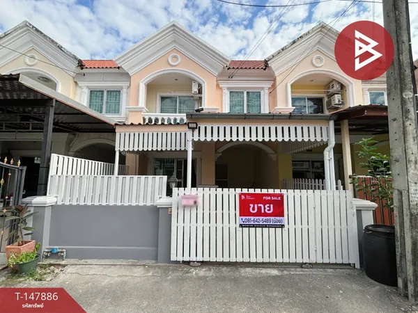 ขายทาวน์เฮ้าส์ หมู่บ้านนิรันดร์วิลล์ ศรีนครินทร์ (Nirun Ville Srinakarin) บางพลี สมุทรปราการ