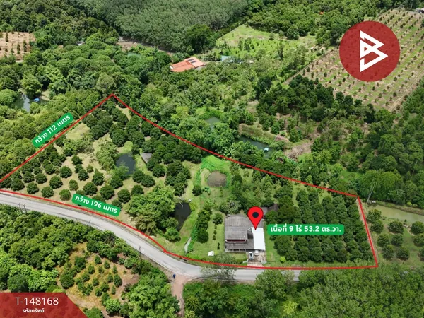 ขายบ้านเดี่ยวพร้อมที่ดิน เนื้อที่ 9 ไร่ 53.2 ตร.วา ท่าใหม่ จันทบุรี